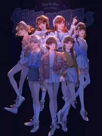 男生和女生差差差网页版